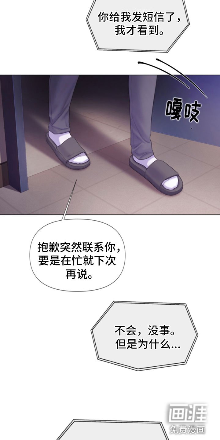 第8章：碰碰看