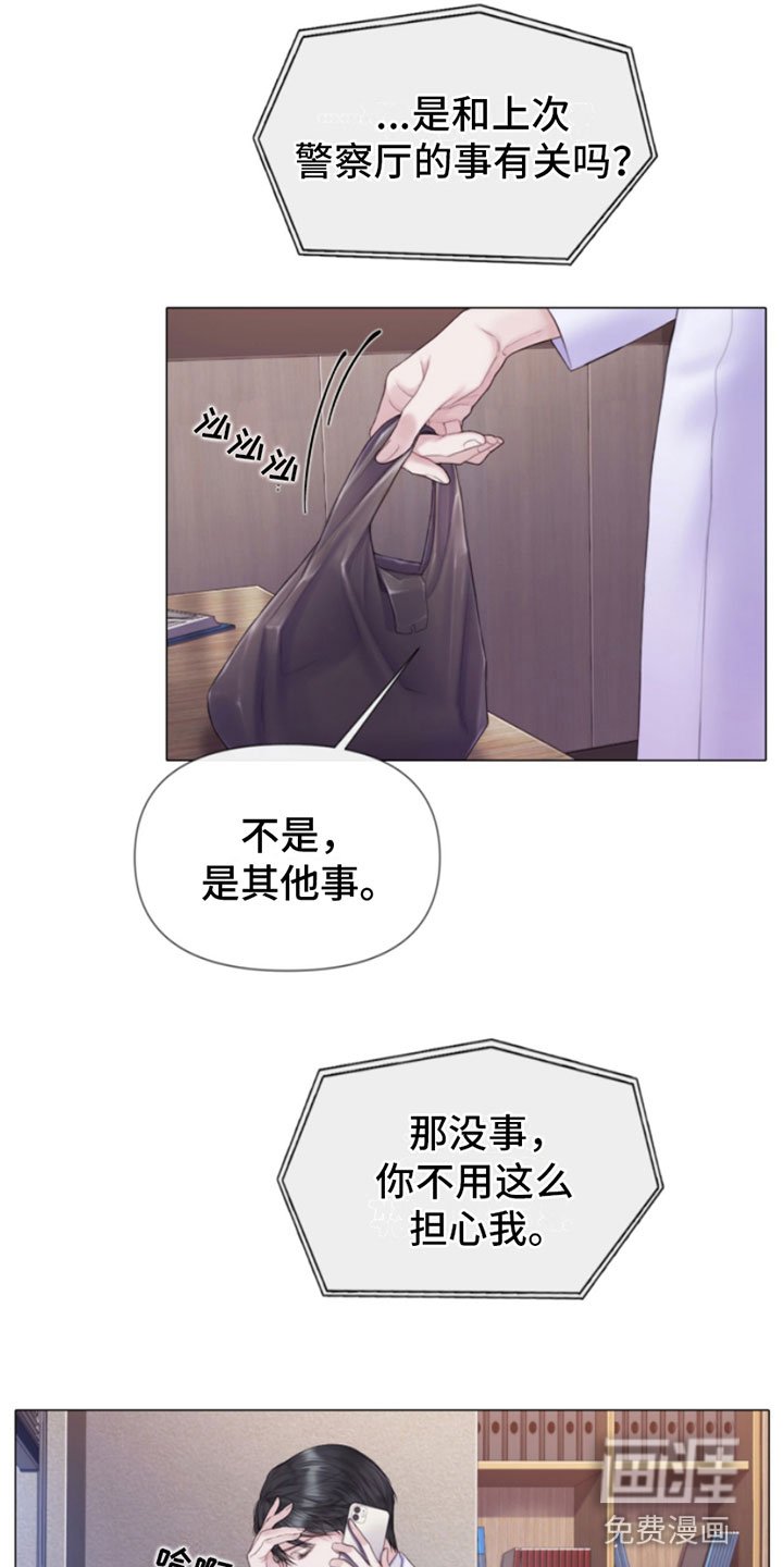 第8章：碰碰看