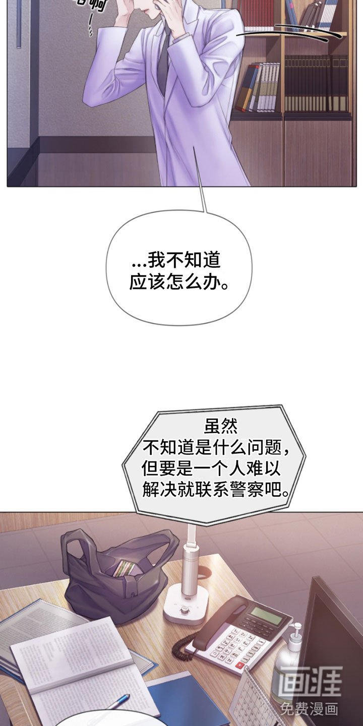 第8章：碰碰看
