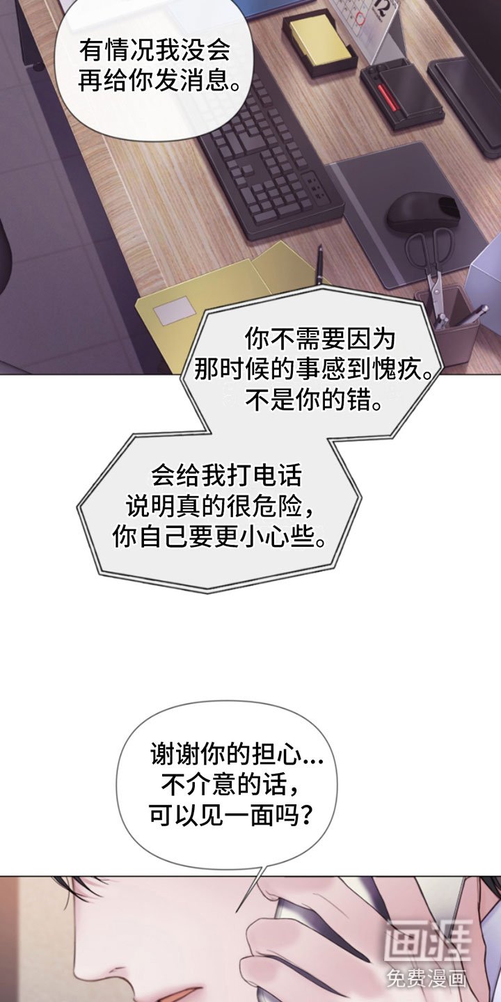 第8章：碰碰看