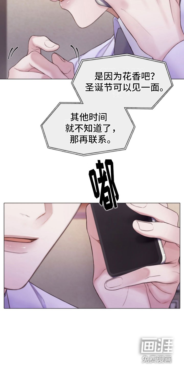 第8章：碰碰看