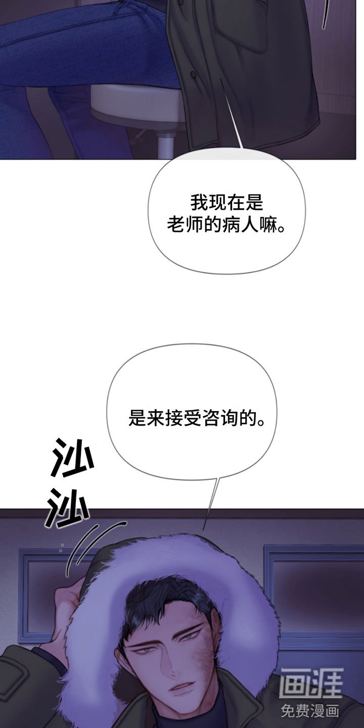 第8章：碰碰看