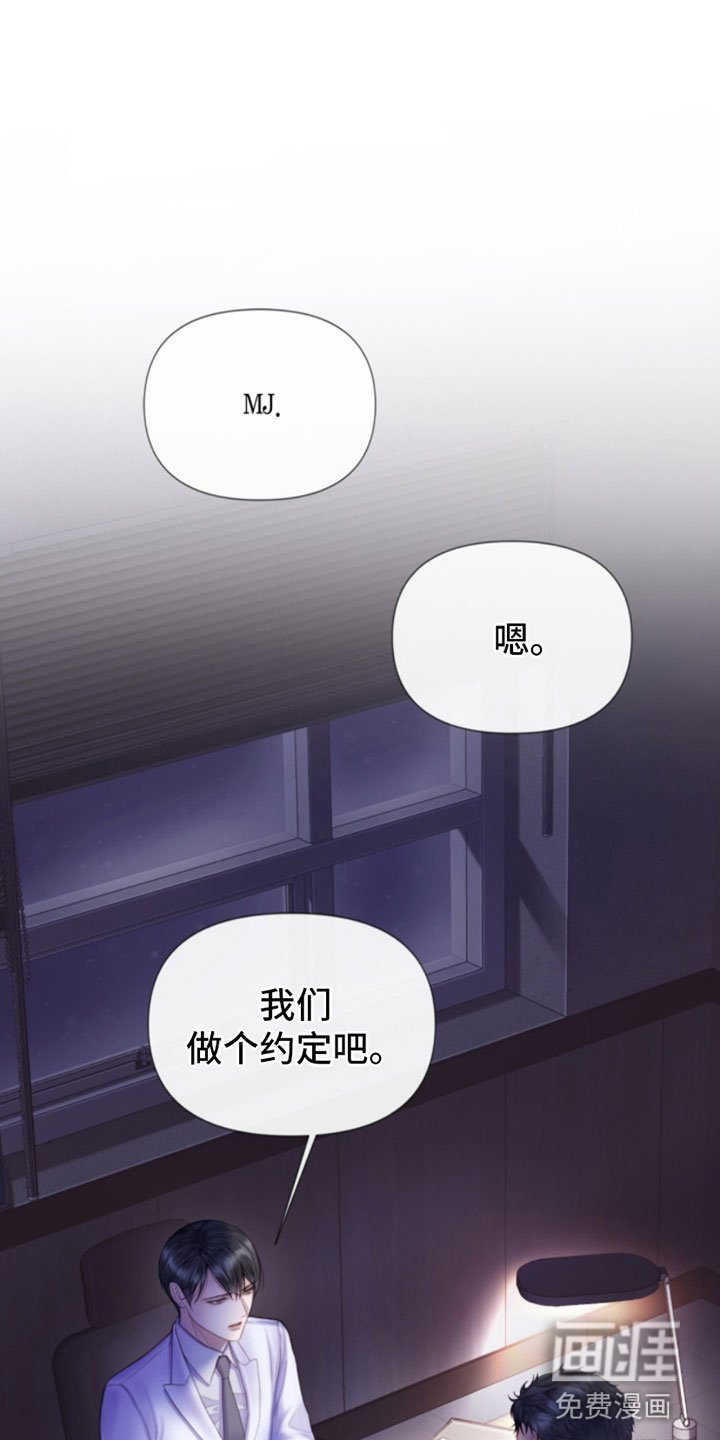 第8章：碰碰看
