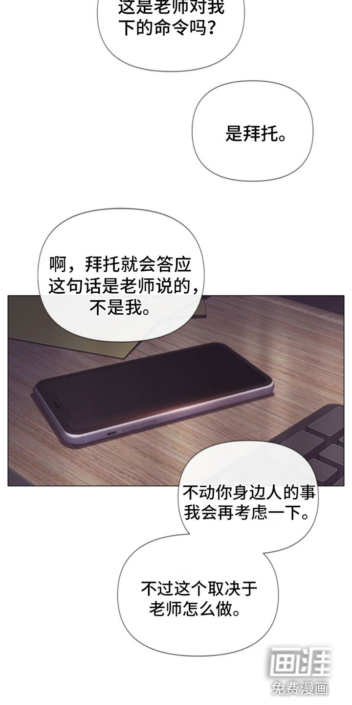 第8章：碰碰看