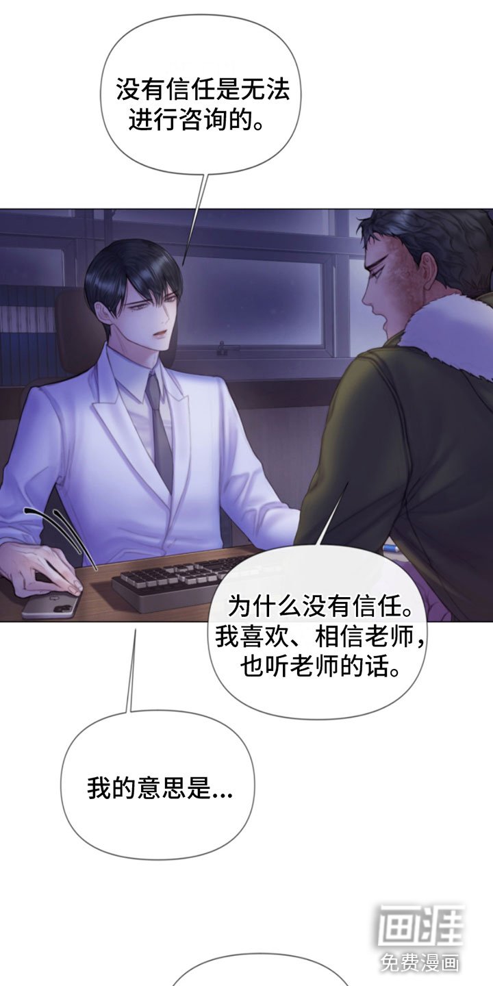 第8章：碰碰看