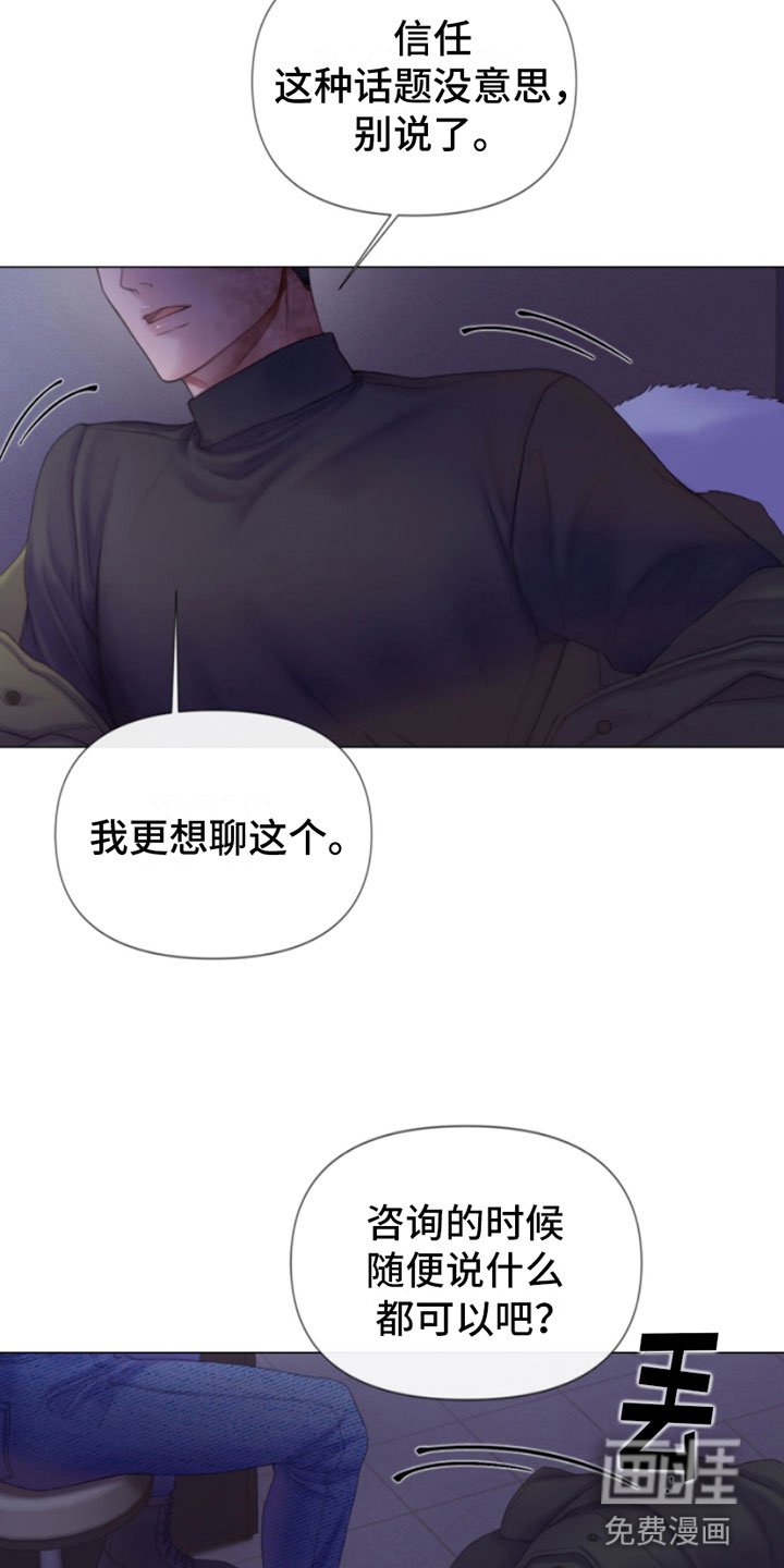 第8章：碰碰看