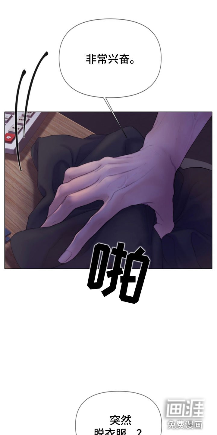 第8章：碰碰看