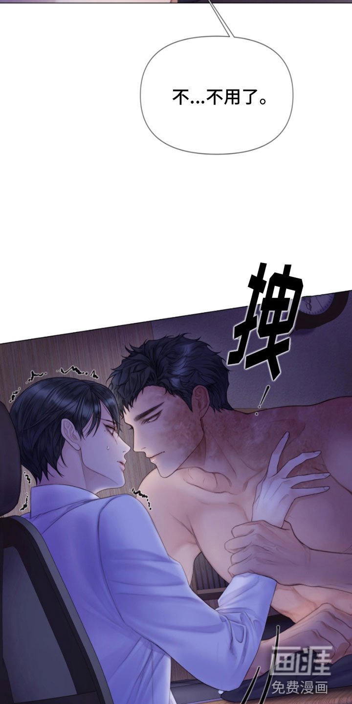 第8章：碰碰看