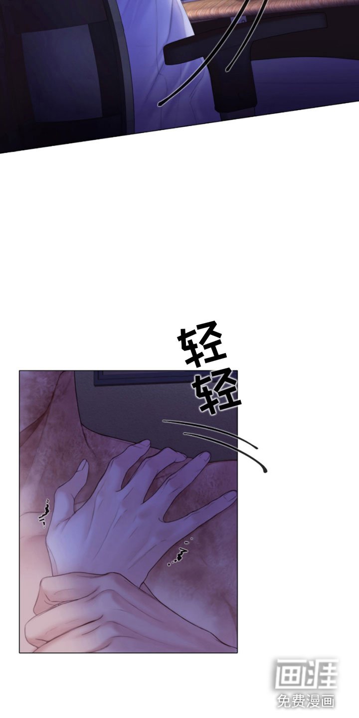 第8章：碰碰看