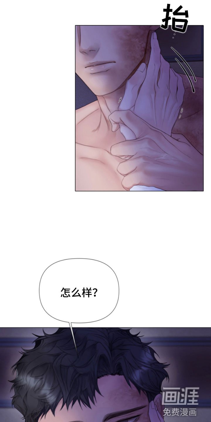 第8章：碰碰看
