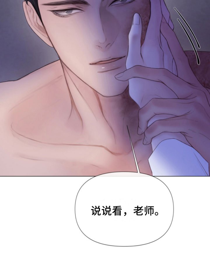 第8章：碰碰看