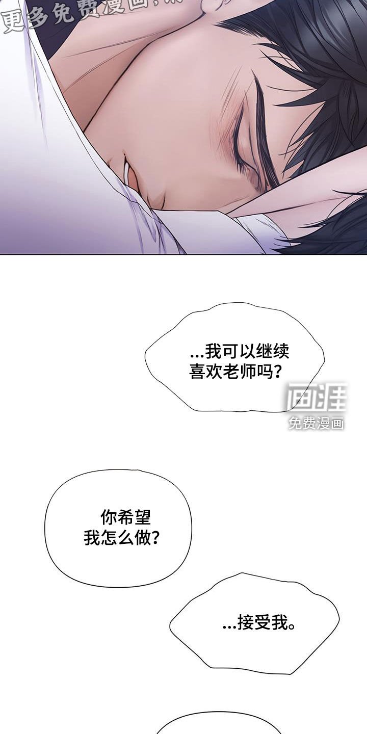 第80章：【第二季】什么事都没有