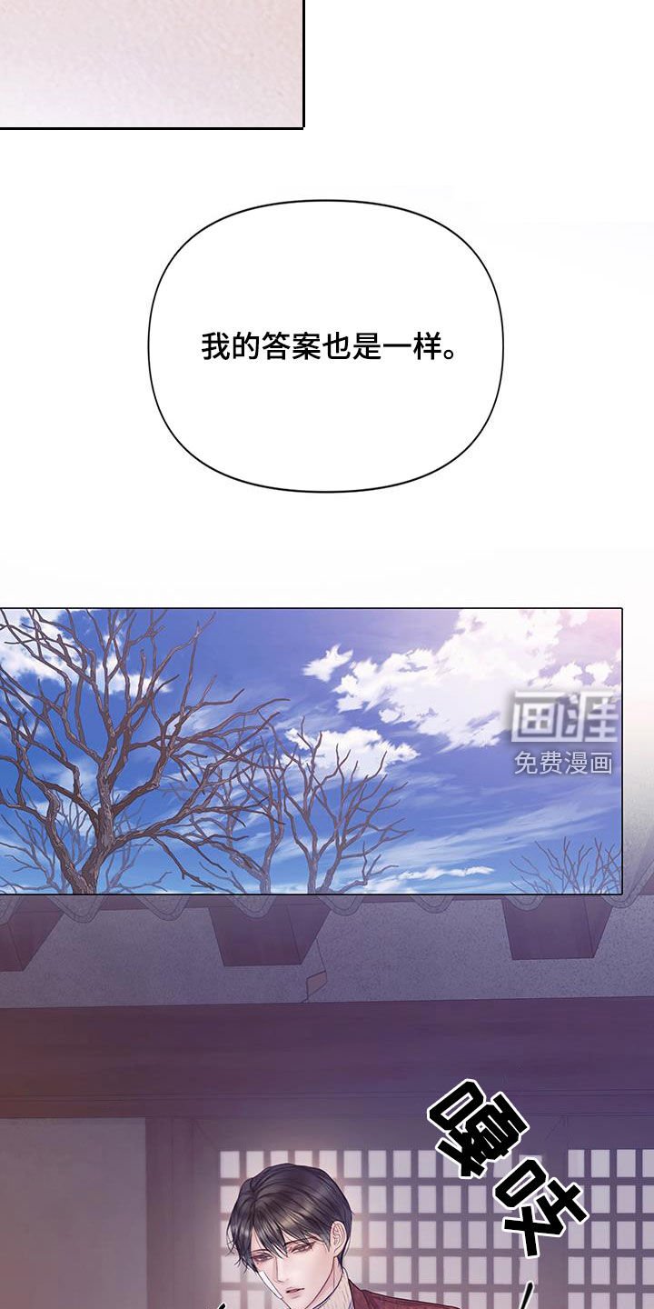 第80章：【第二季】什么事都没有