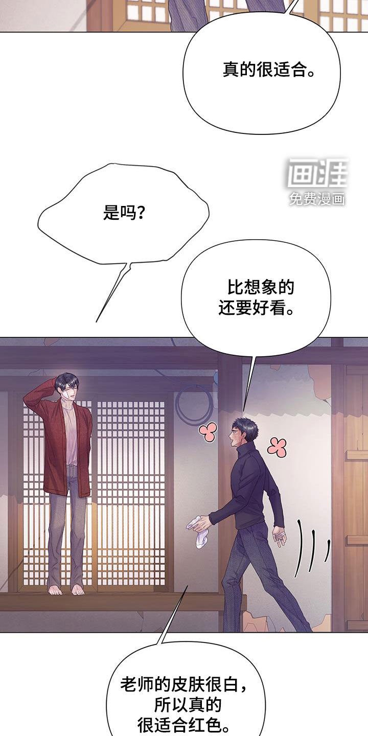 第80章：【第二季】什么事都没有