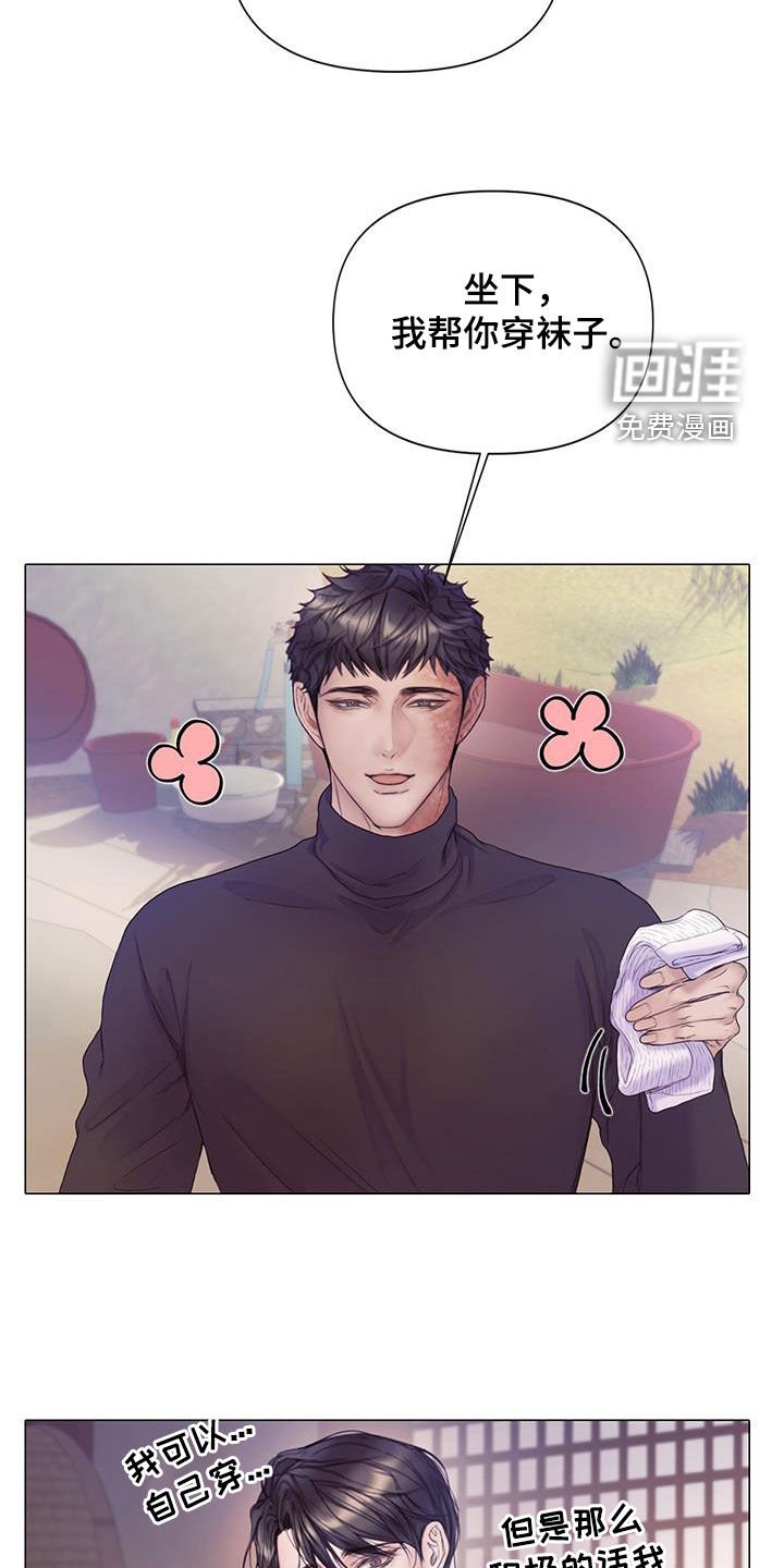 第80章：【第二季】什么事都没有