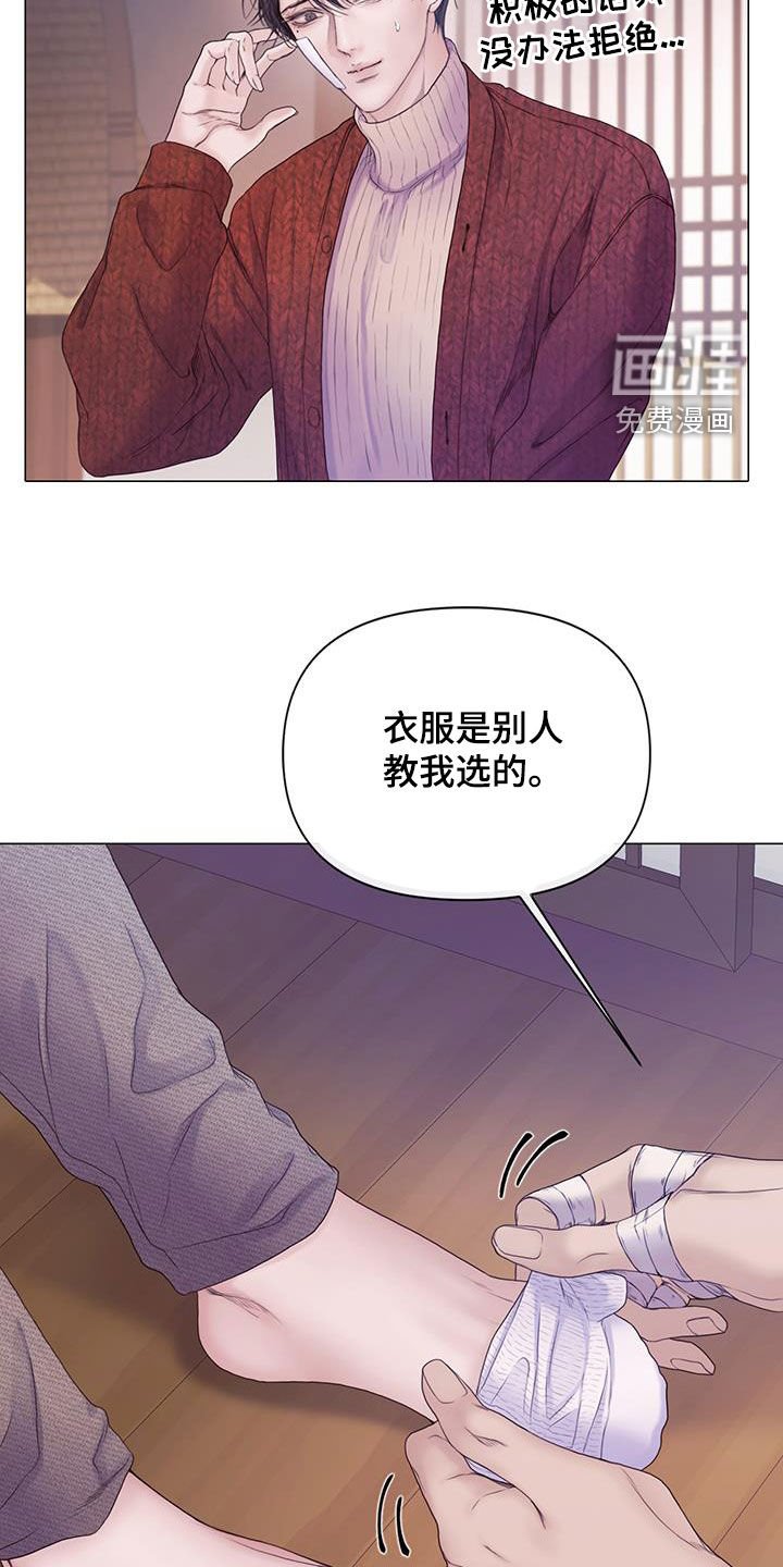 第80章：【第二季】什么事都没有