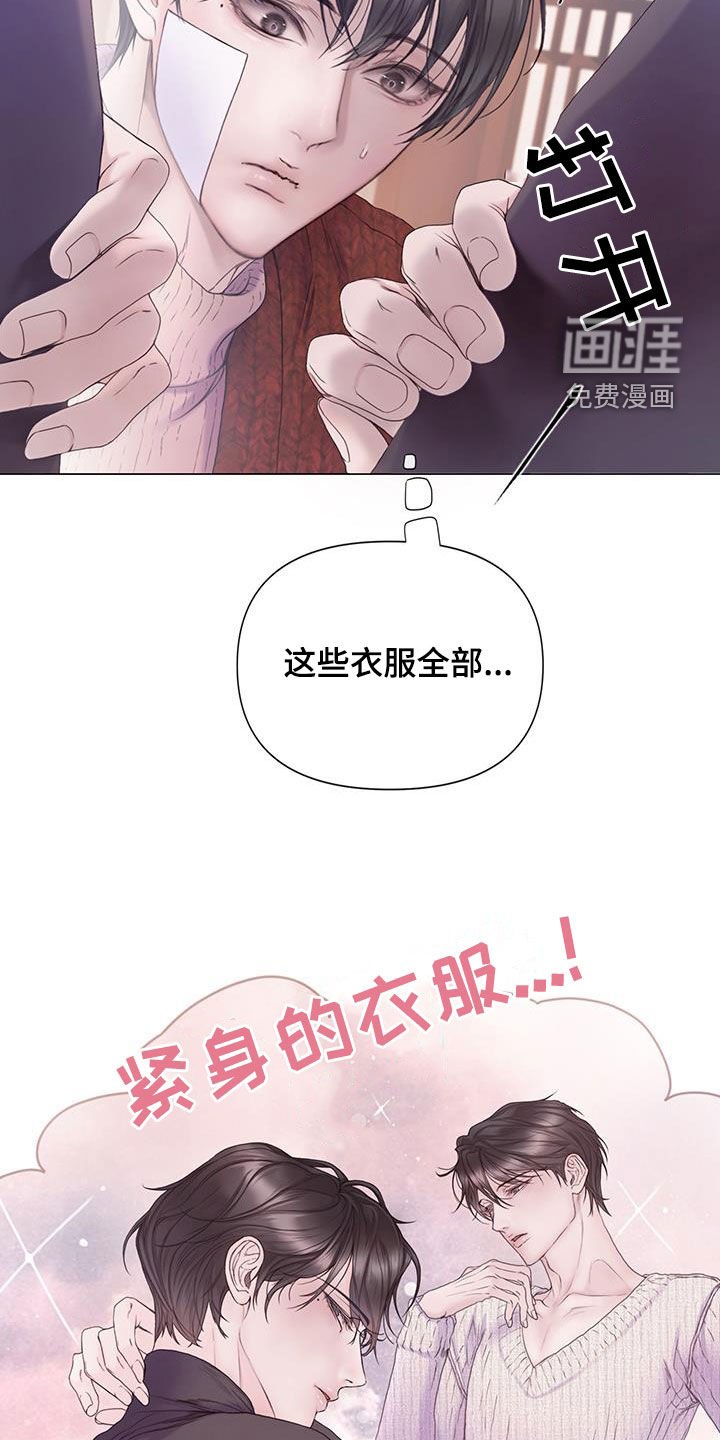 第80章：【第二季】什么事都没有