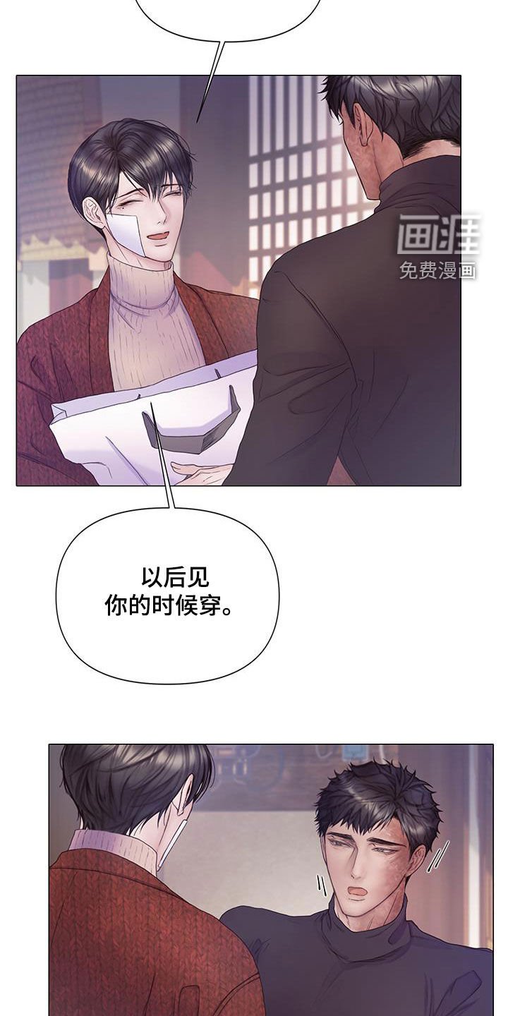 第80章：【第二季】什么事都没有