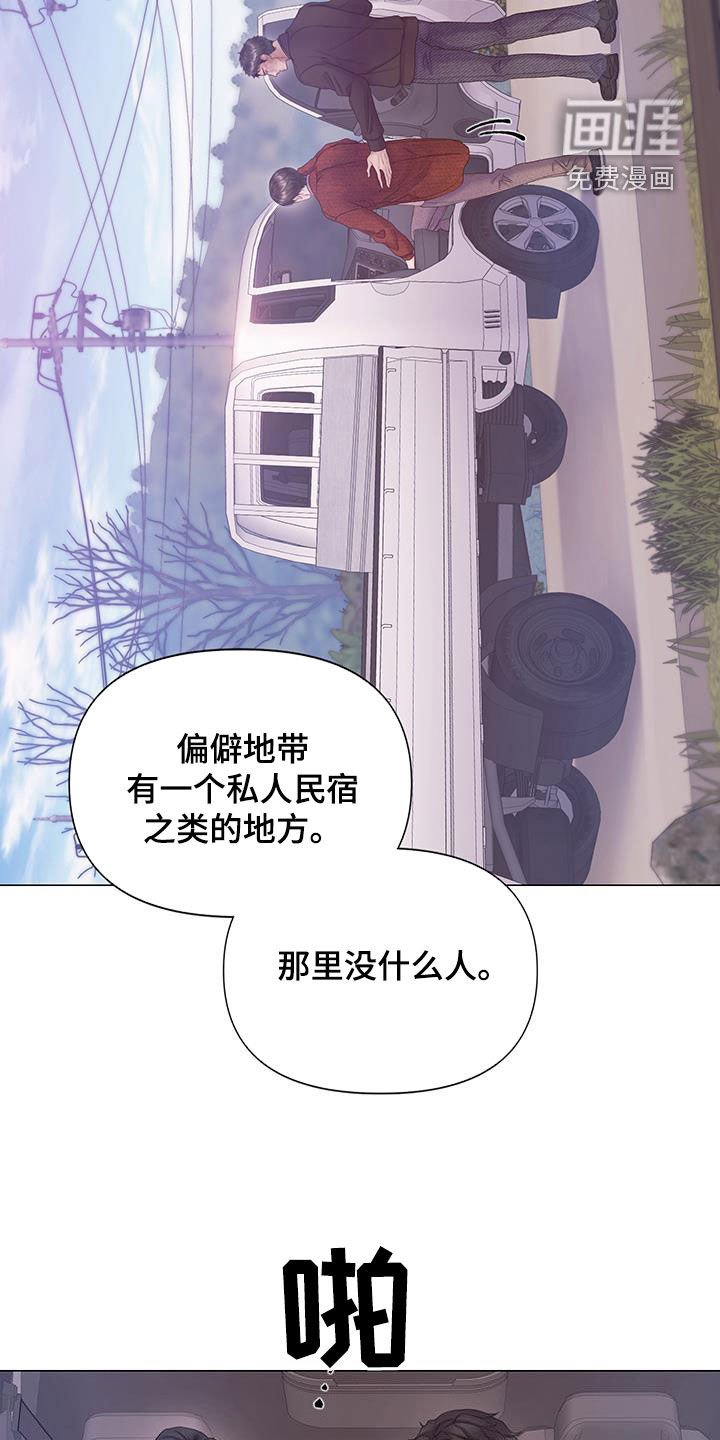 第81章：【第二季】喘不上气