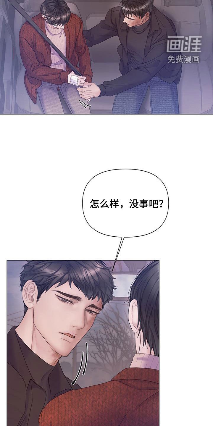 第81章：【第二季】喘不上气