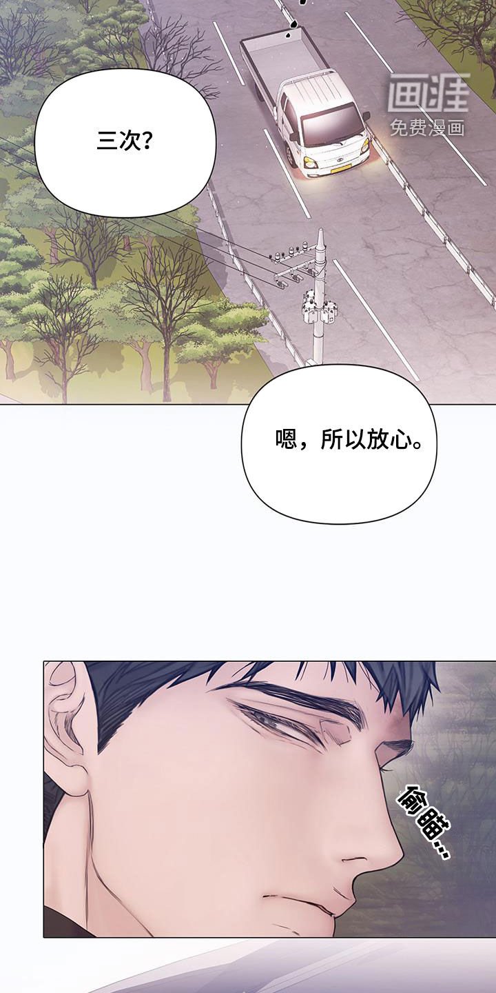 第81章：【第二季】喘不上气