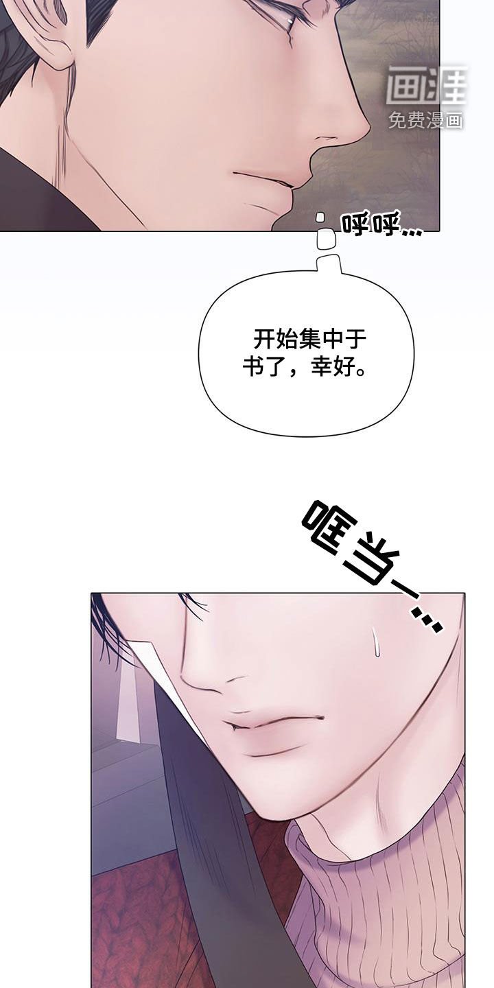 第81章：【第二季】喘不上气