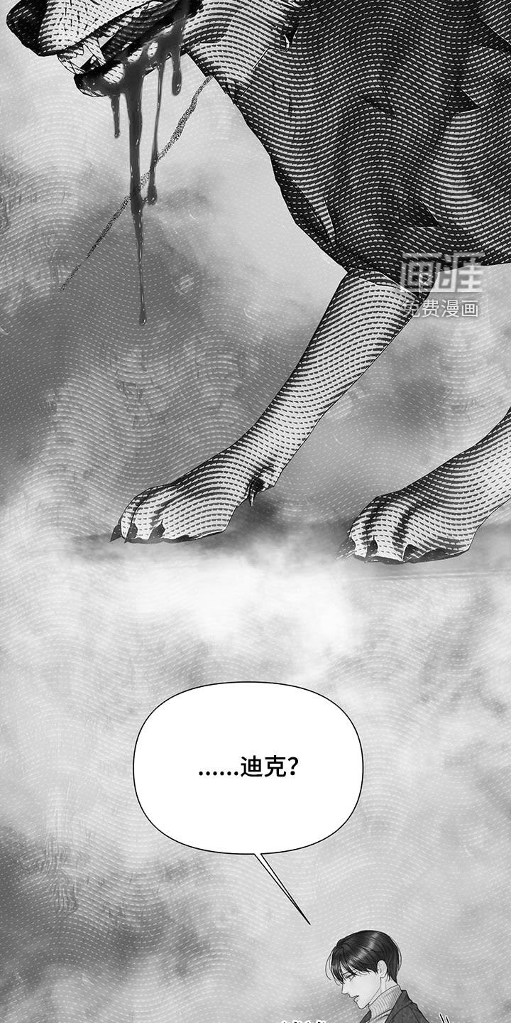第81章：【第二季】喘不上气
