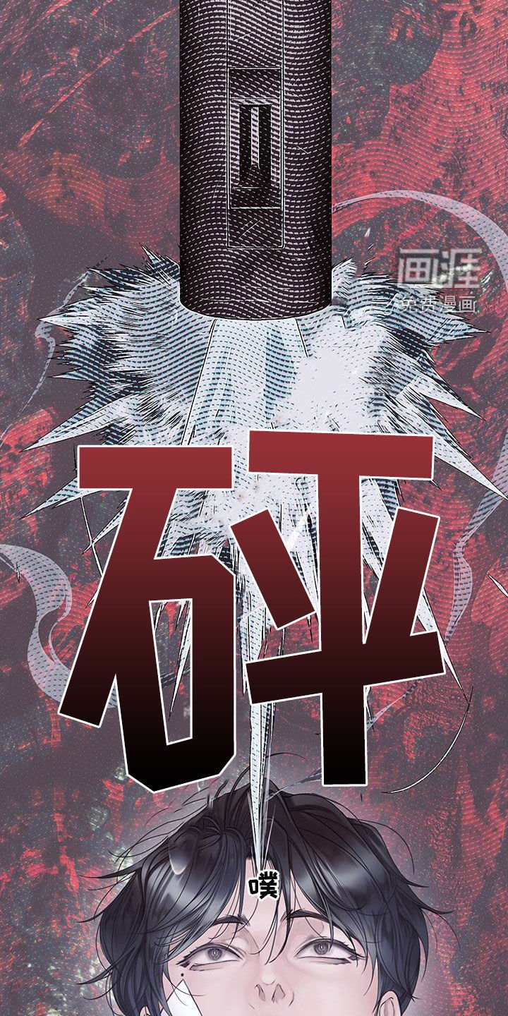 第81章：【第二季】喘不上气