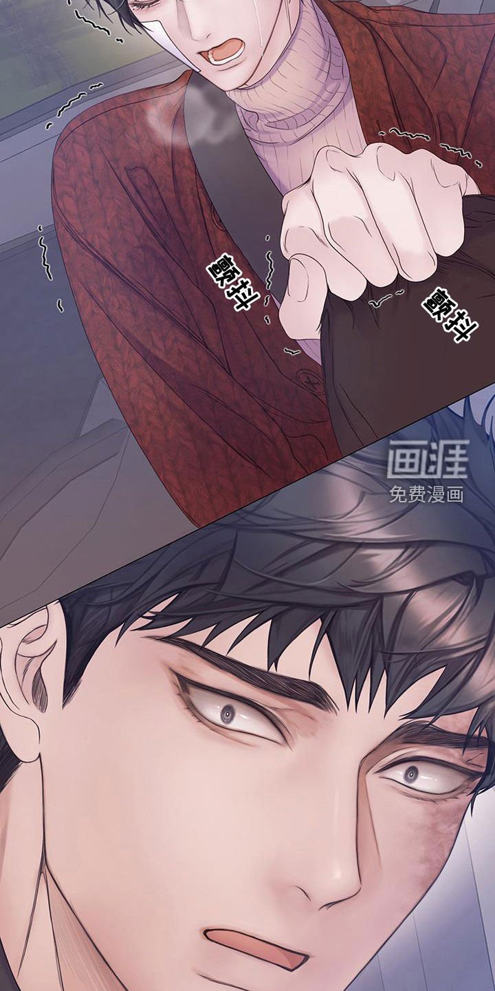 第81章：【第二季】喘不上气