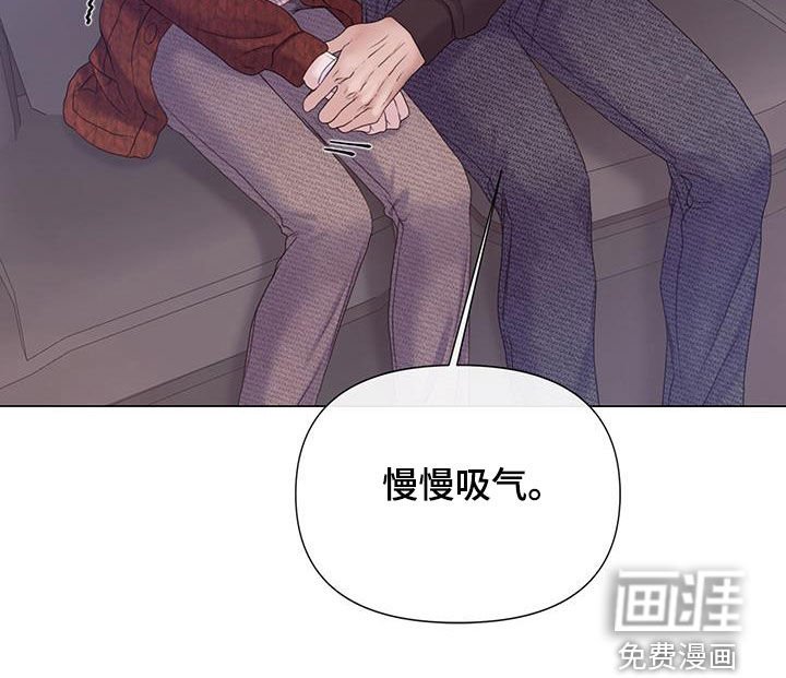 第81章：【第二季】喘不上气