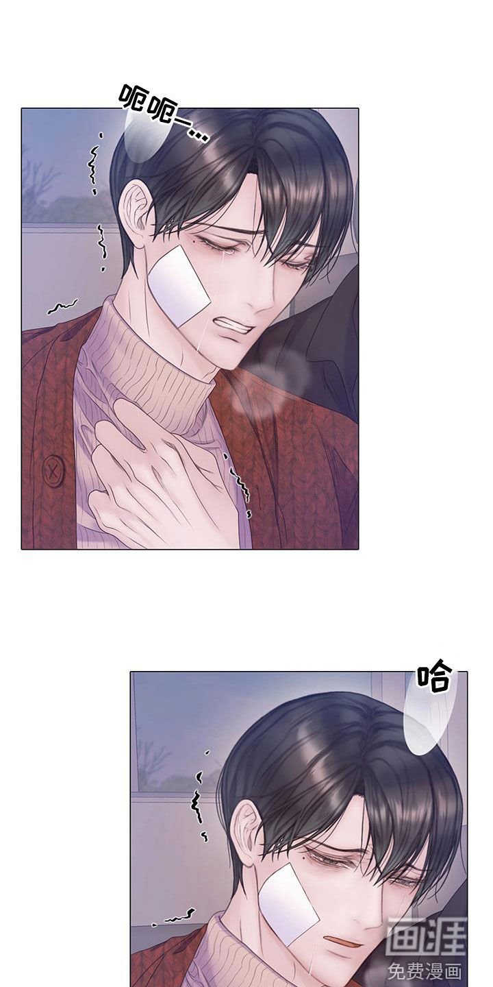 第82章：【第二季】记忆覆盖