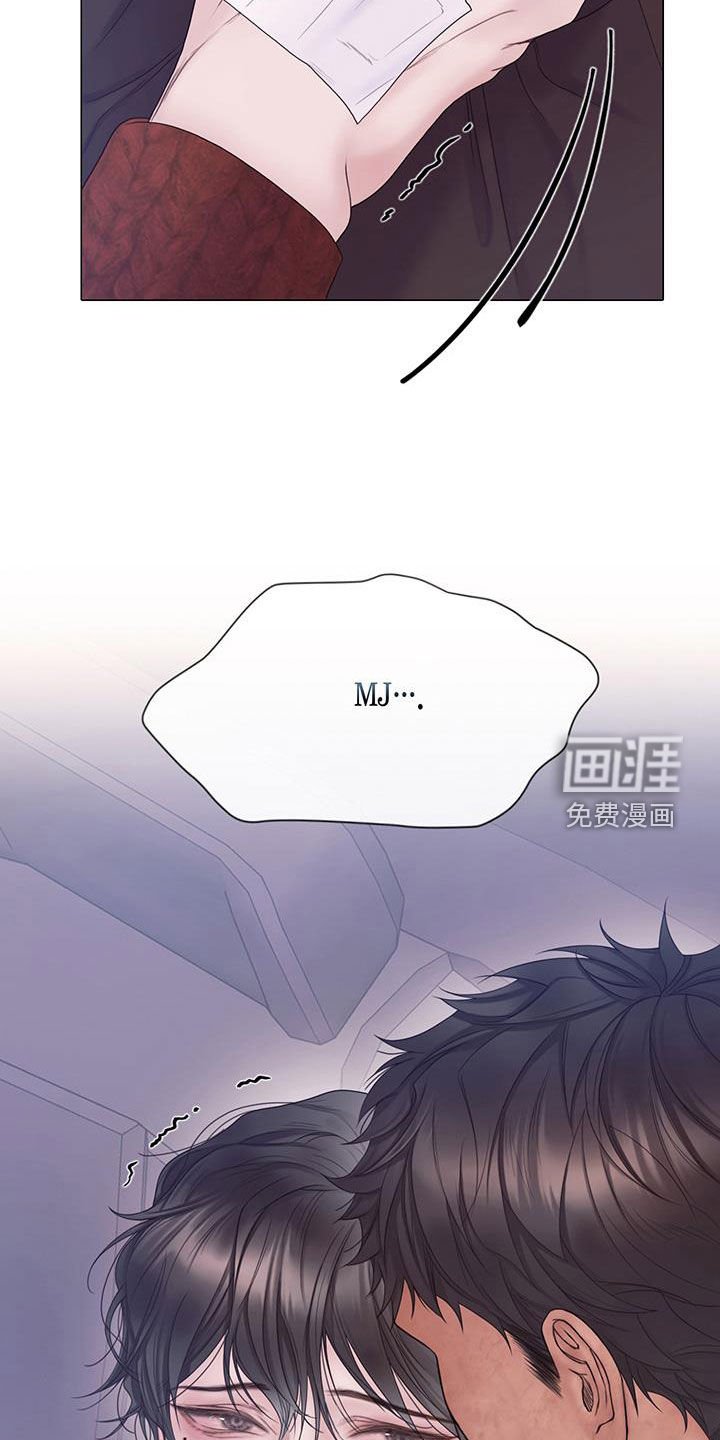 第82章：【第二季】记忆覆盖