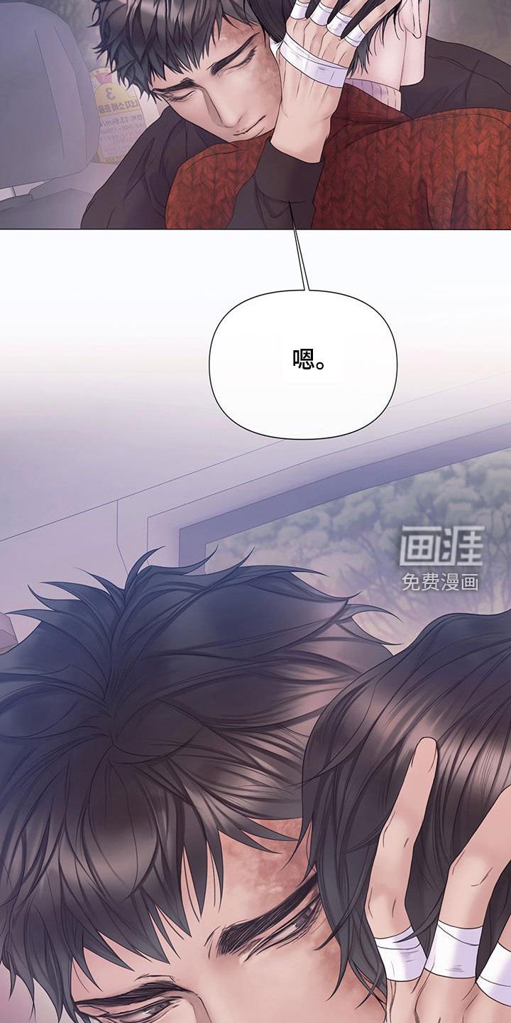 第82章：【第二季】记忆覆盖