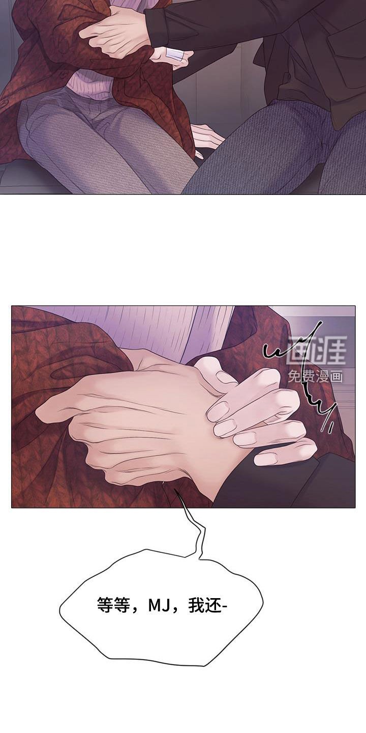 第82章：【第二季】记忆覆盖