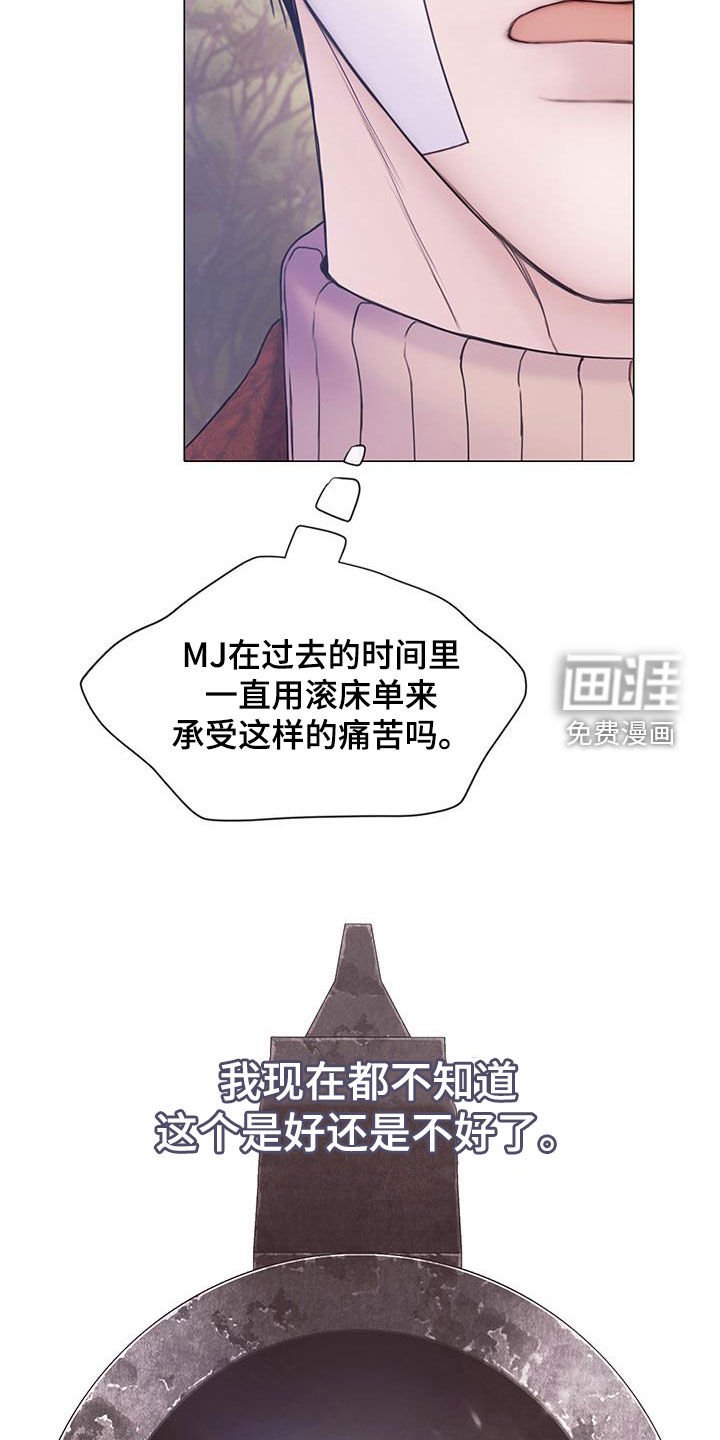 第82章：【第二季】记忆覆盖