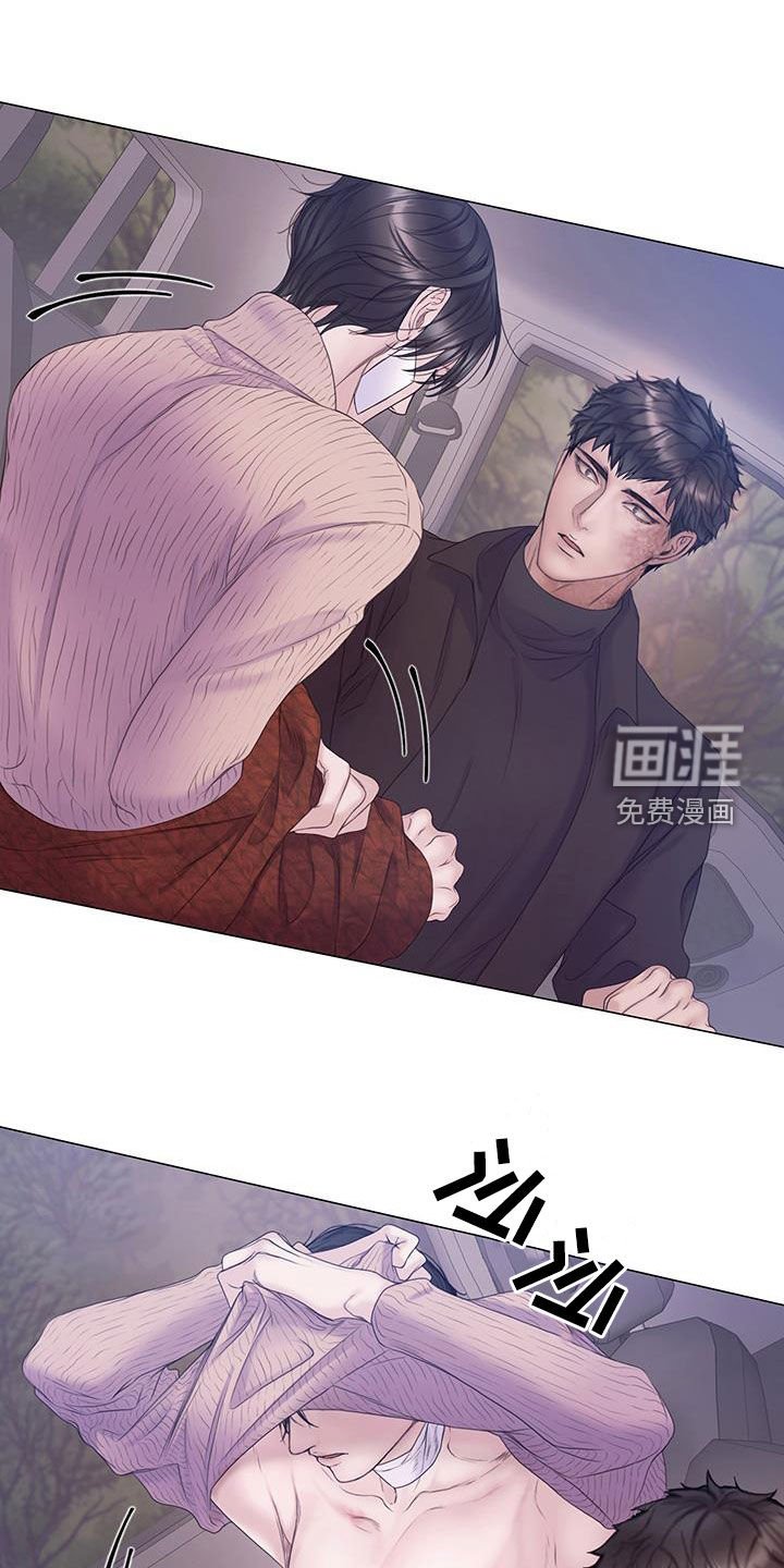 第82章：【第二季】记忆覆盖