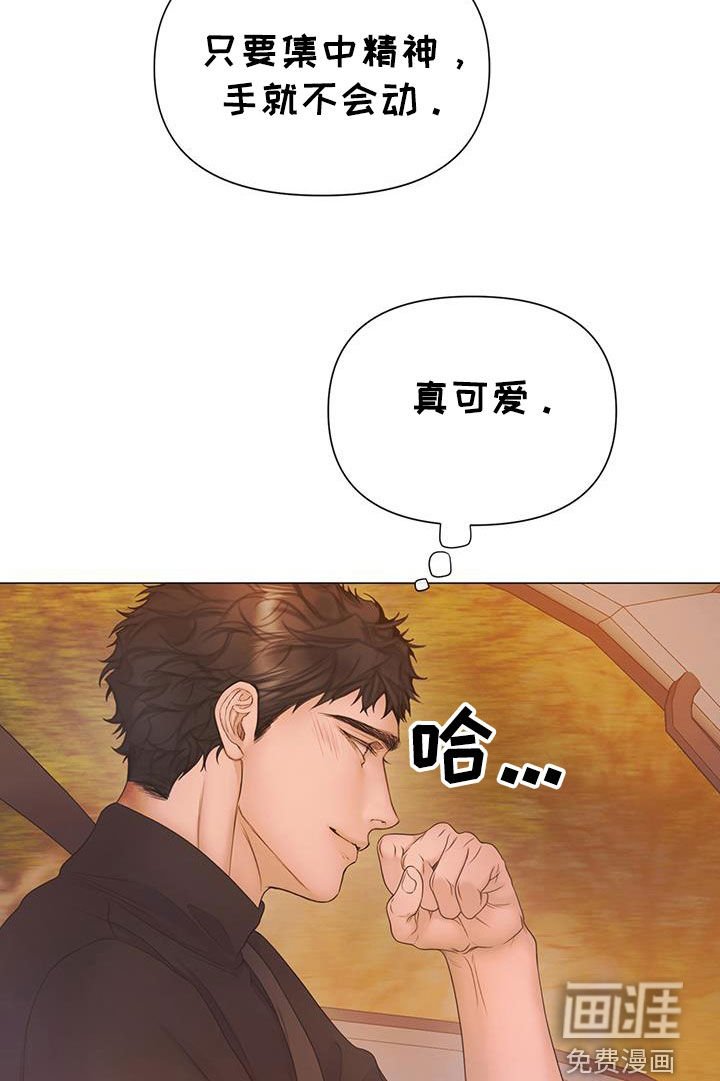 第83章：【第二季】急事