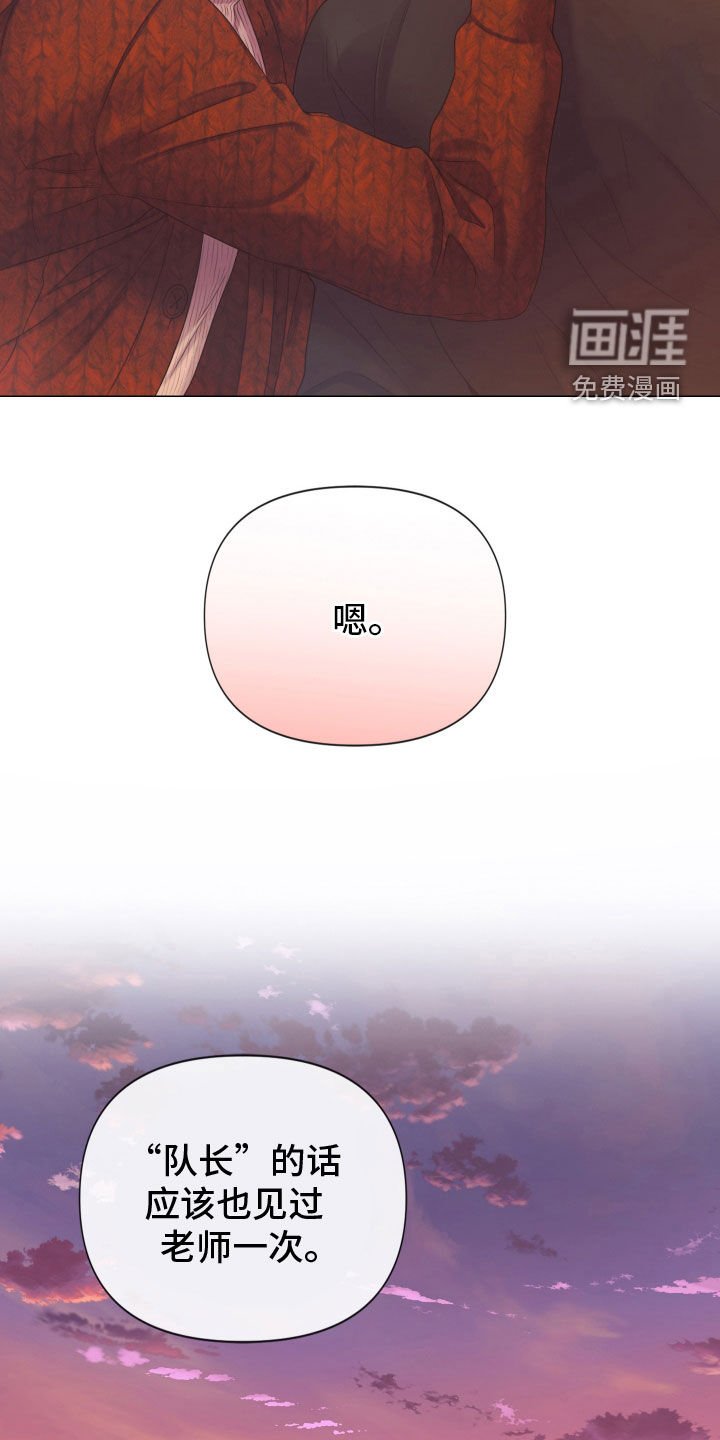 第84章：【第二季】欲言又止