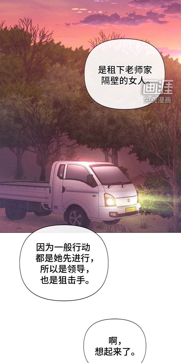 第84章：【第二季】欲言又止