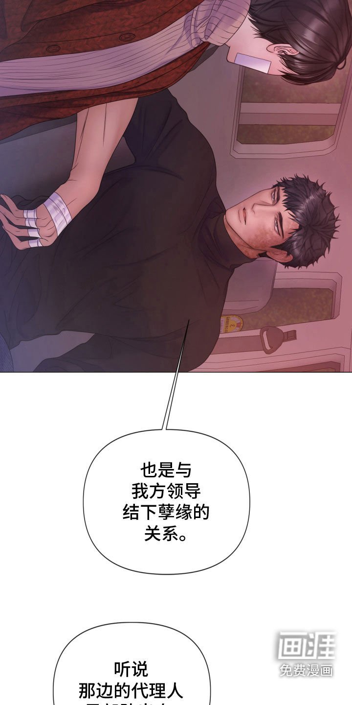 第84章：【第二季】欲言又止
