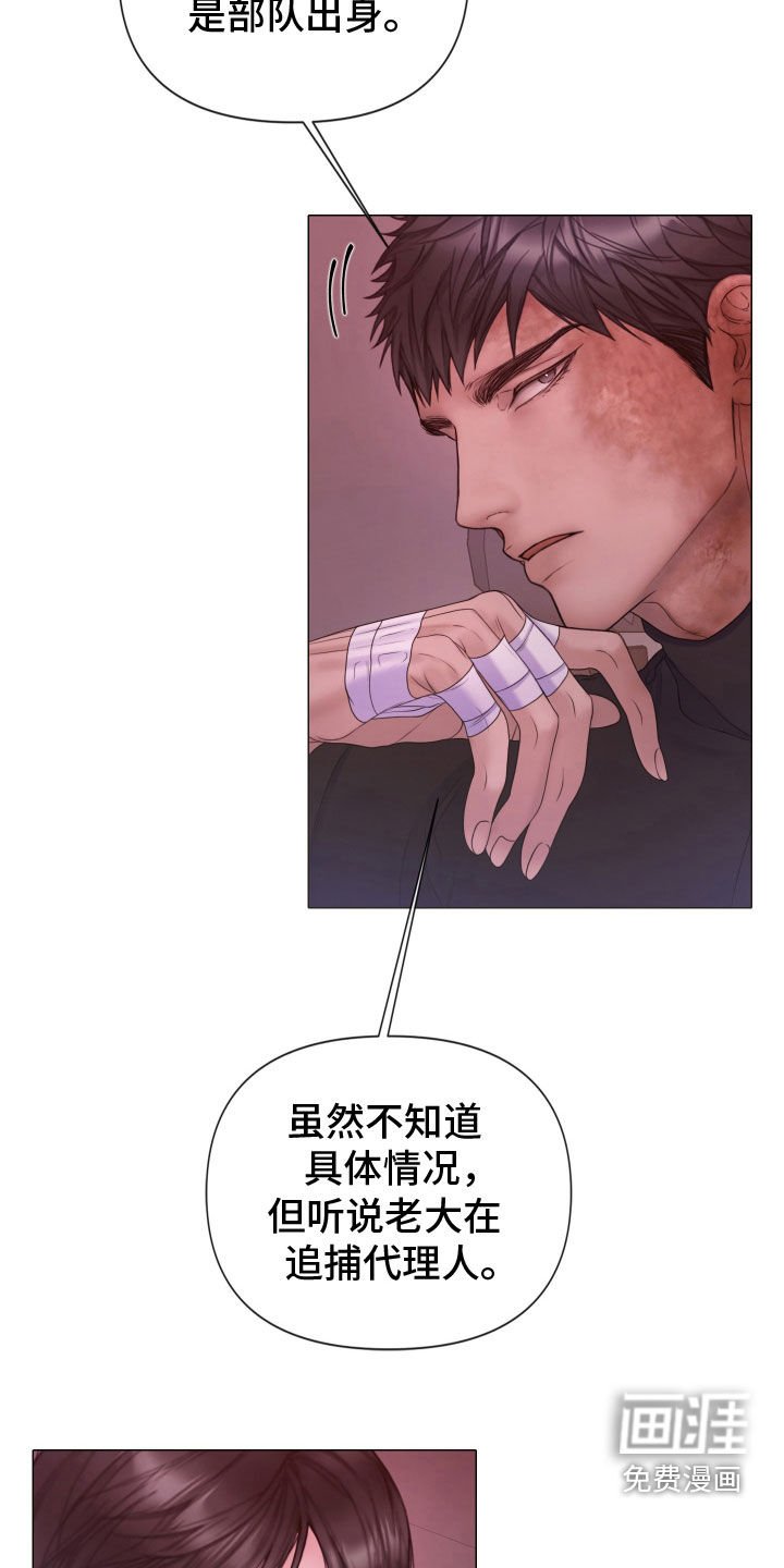 第84章：【第二季】欲言又止