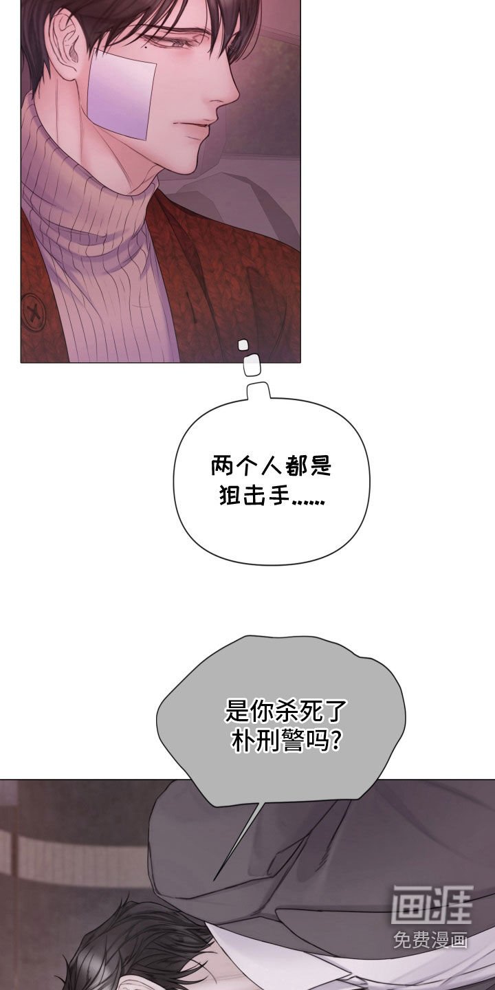 第84章：【第二季】欲言又止