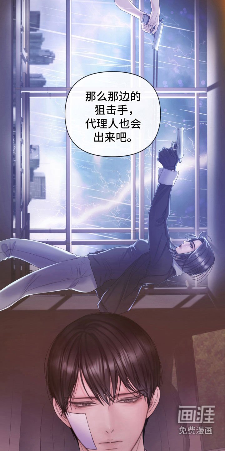 第84章：【第二季】欲言又止