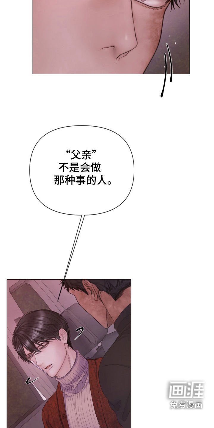 第84章：【第二季】欲言又止