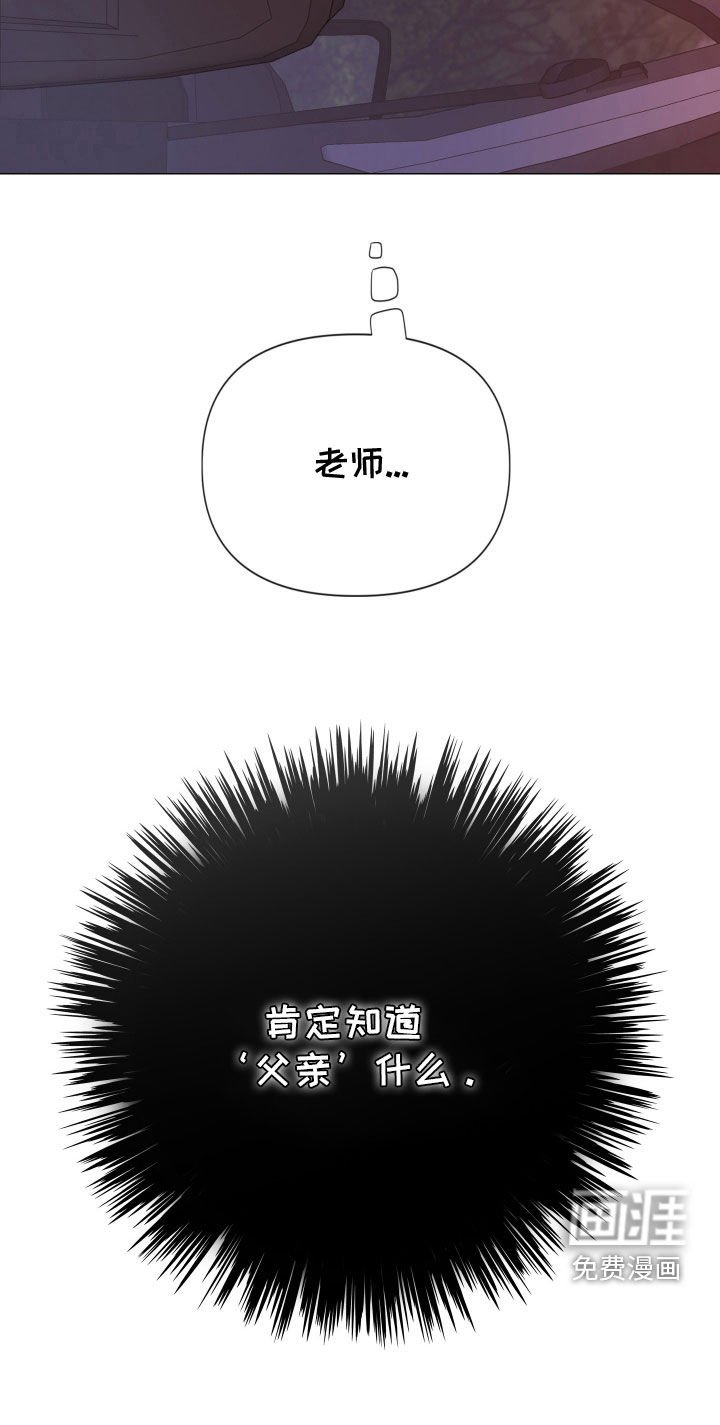 第84章：【第二季】欲言又止