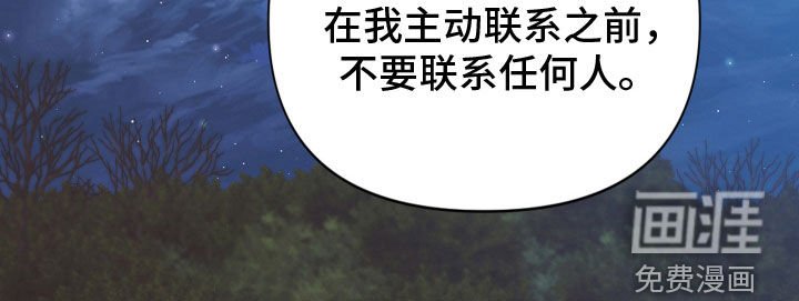第85章：【第二季】只是游戏