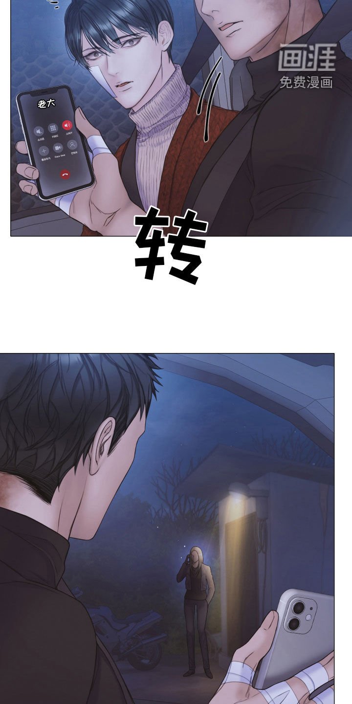 第85章：【第二季】只是游戏