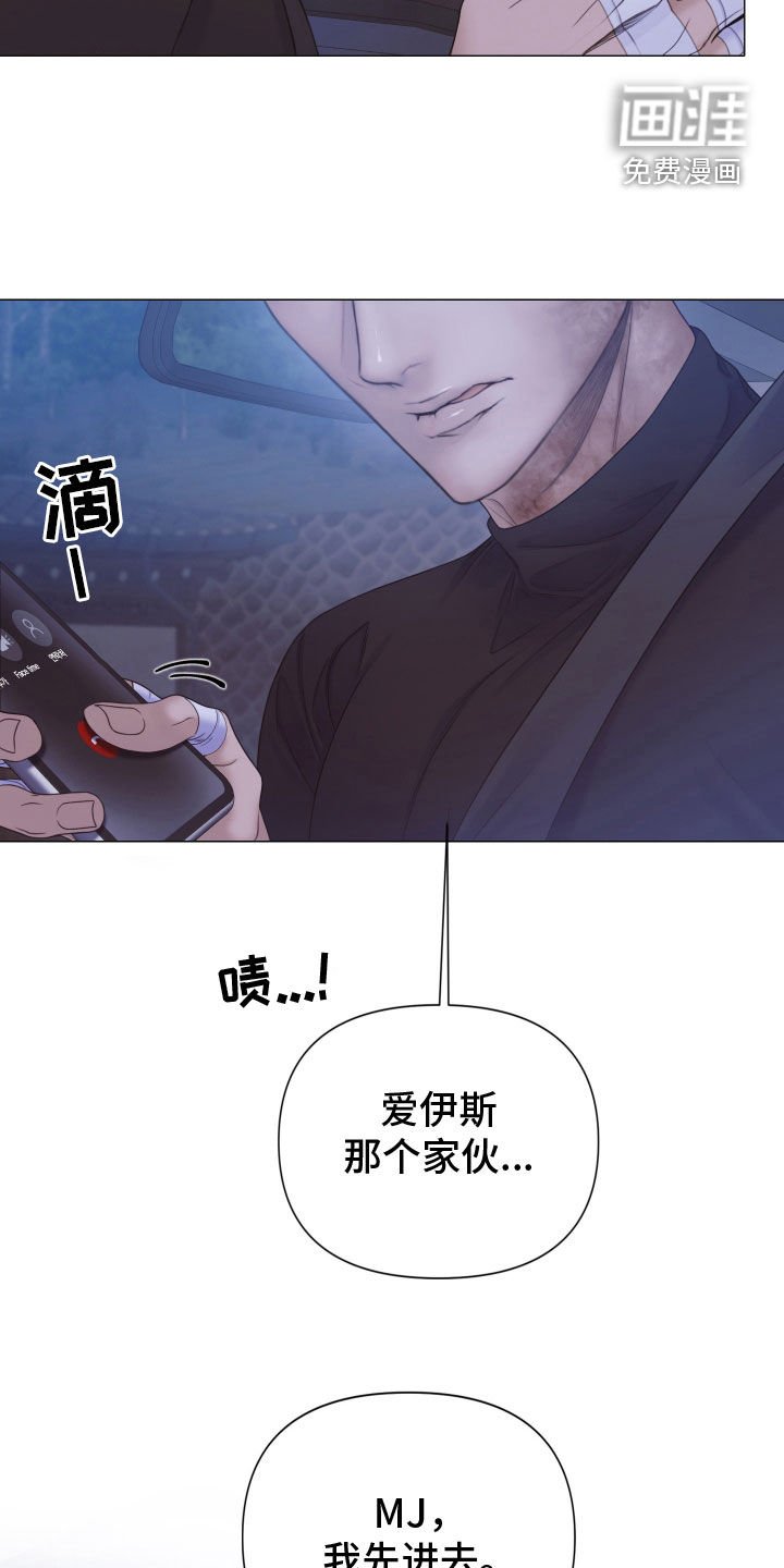 第85章：【第二季】只是游戏
