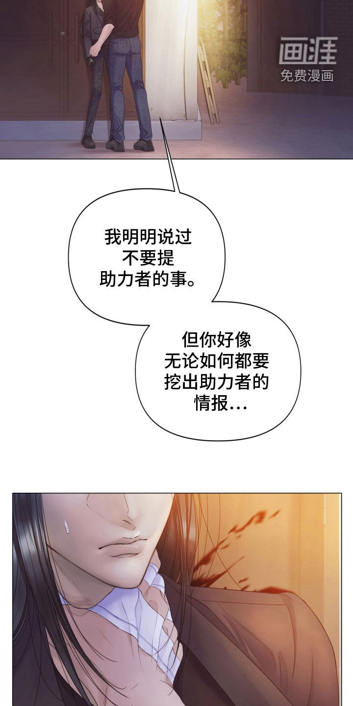 第85章：【第二季】只是游戏