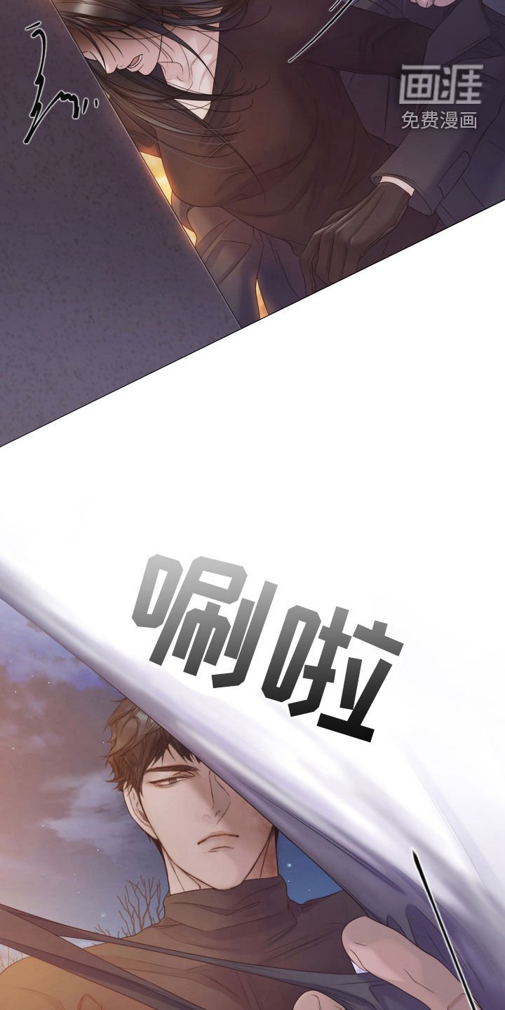 第85章：【第二季】只是游戏
